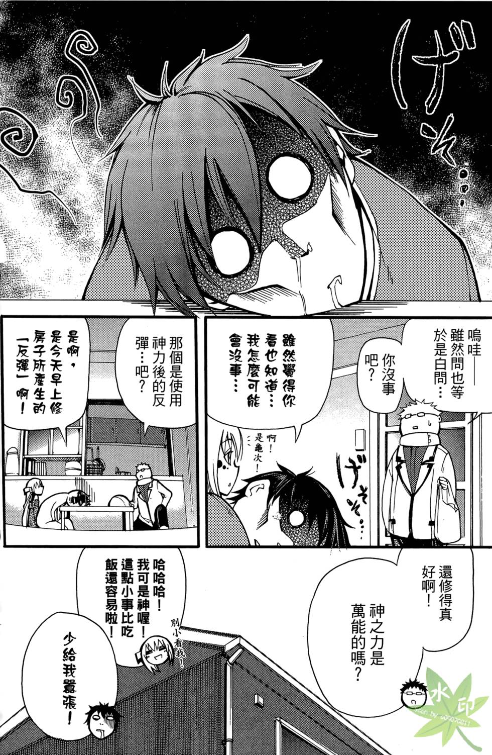 第137页