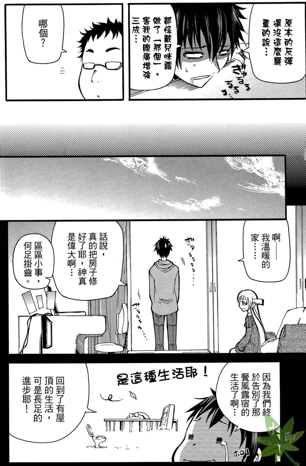第138页