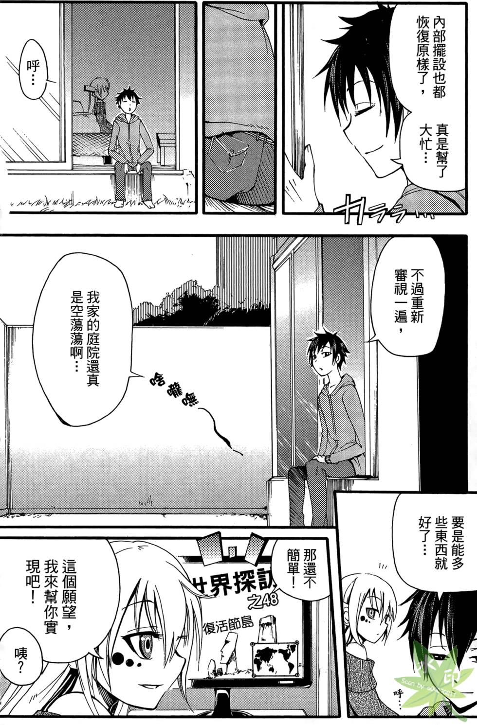 第139页