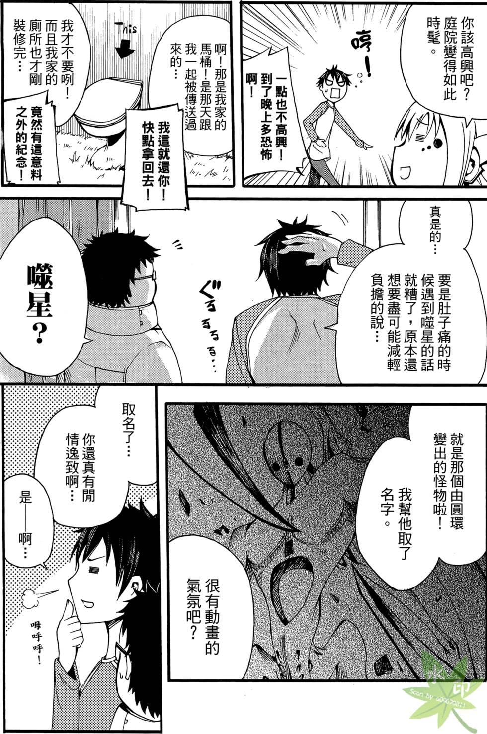 第141页