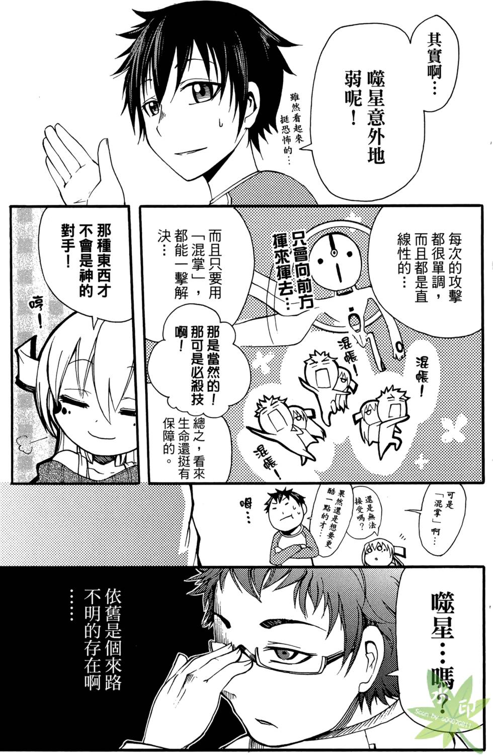 第142页