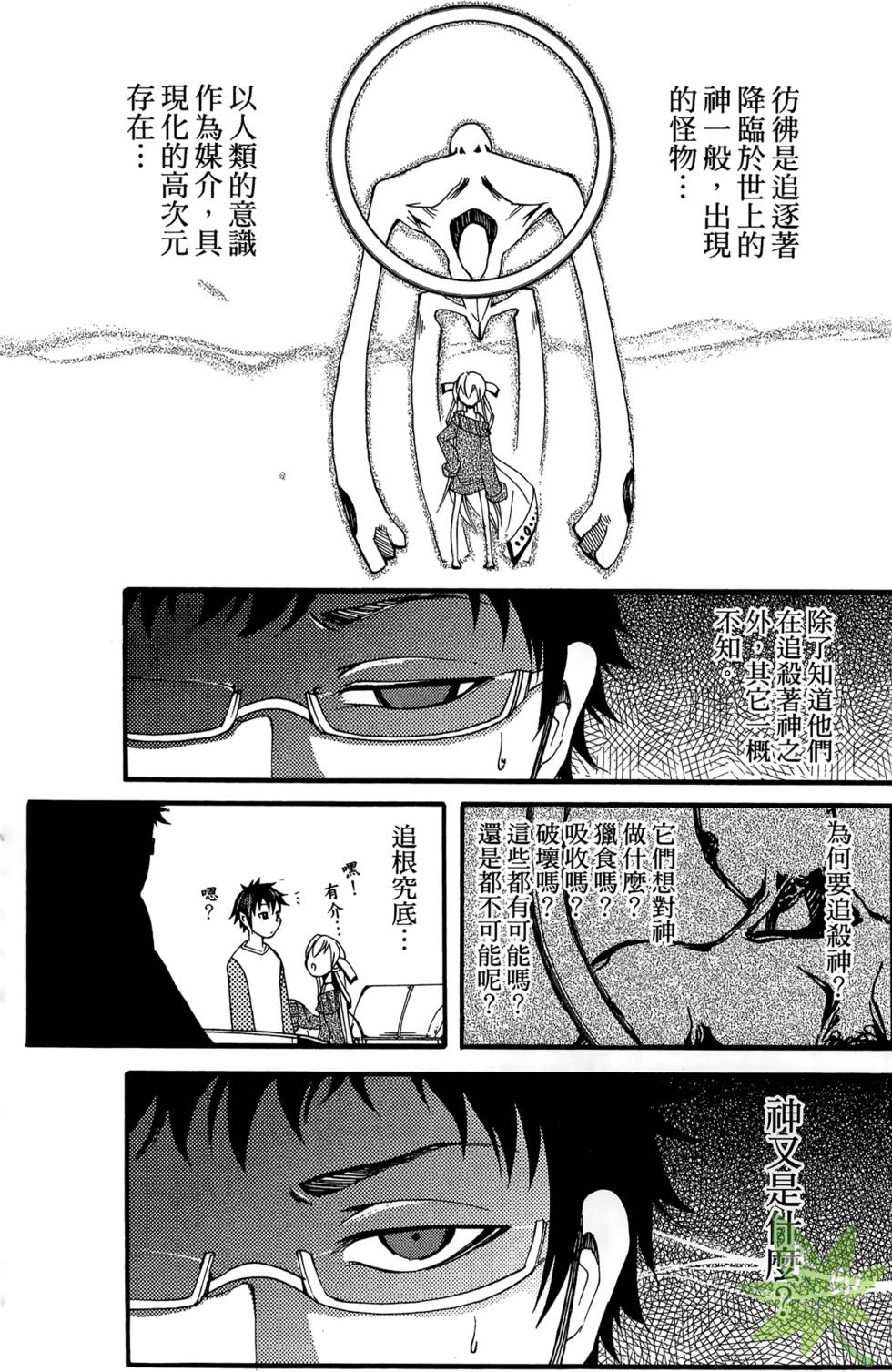 第143页