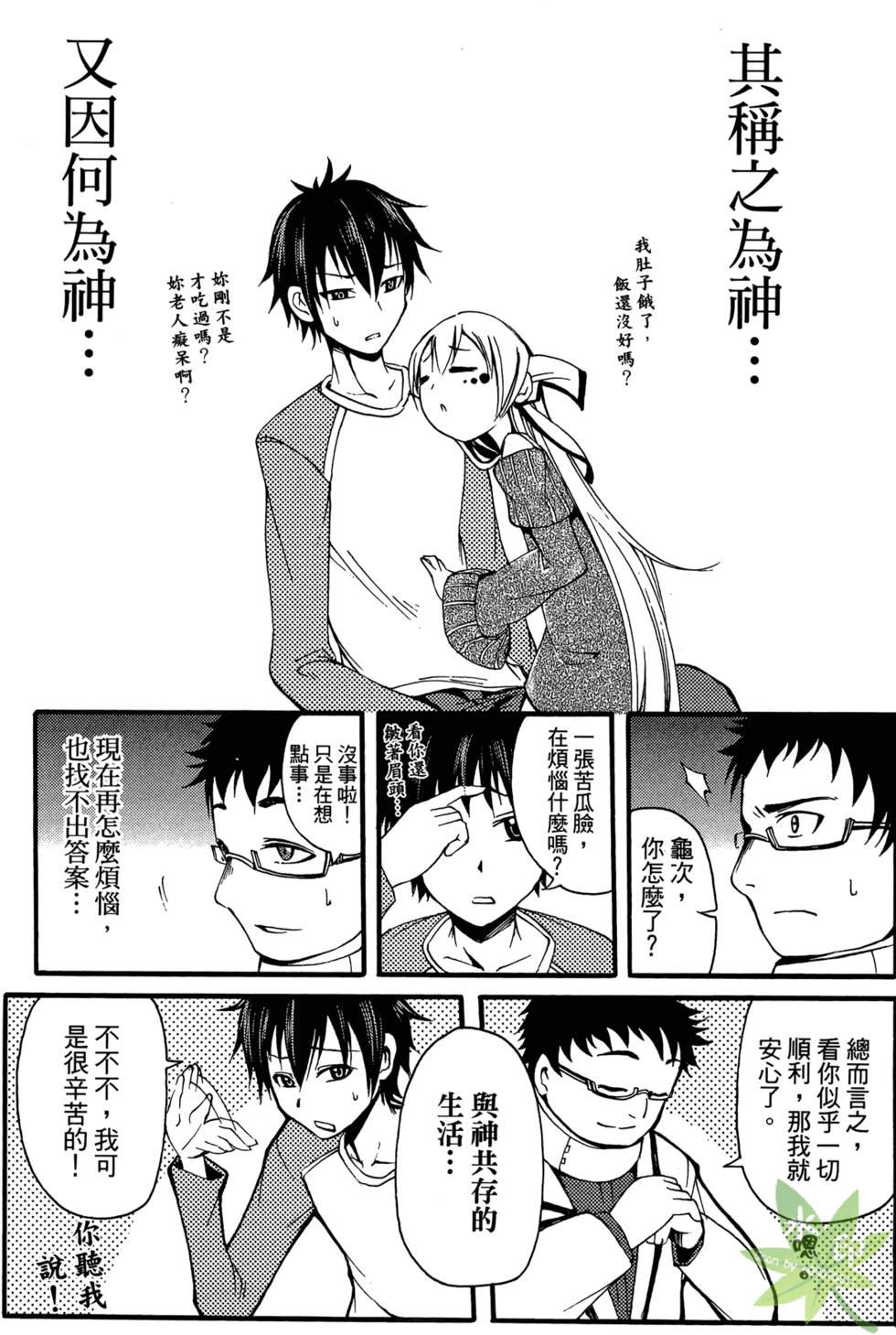 第144页