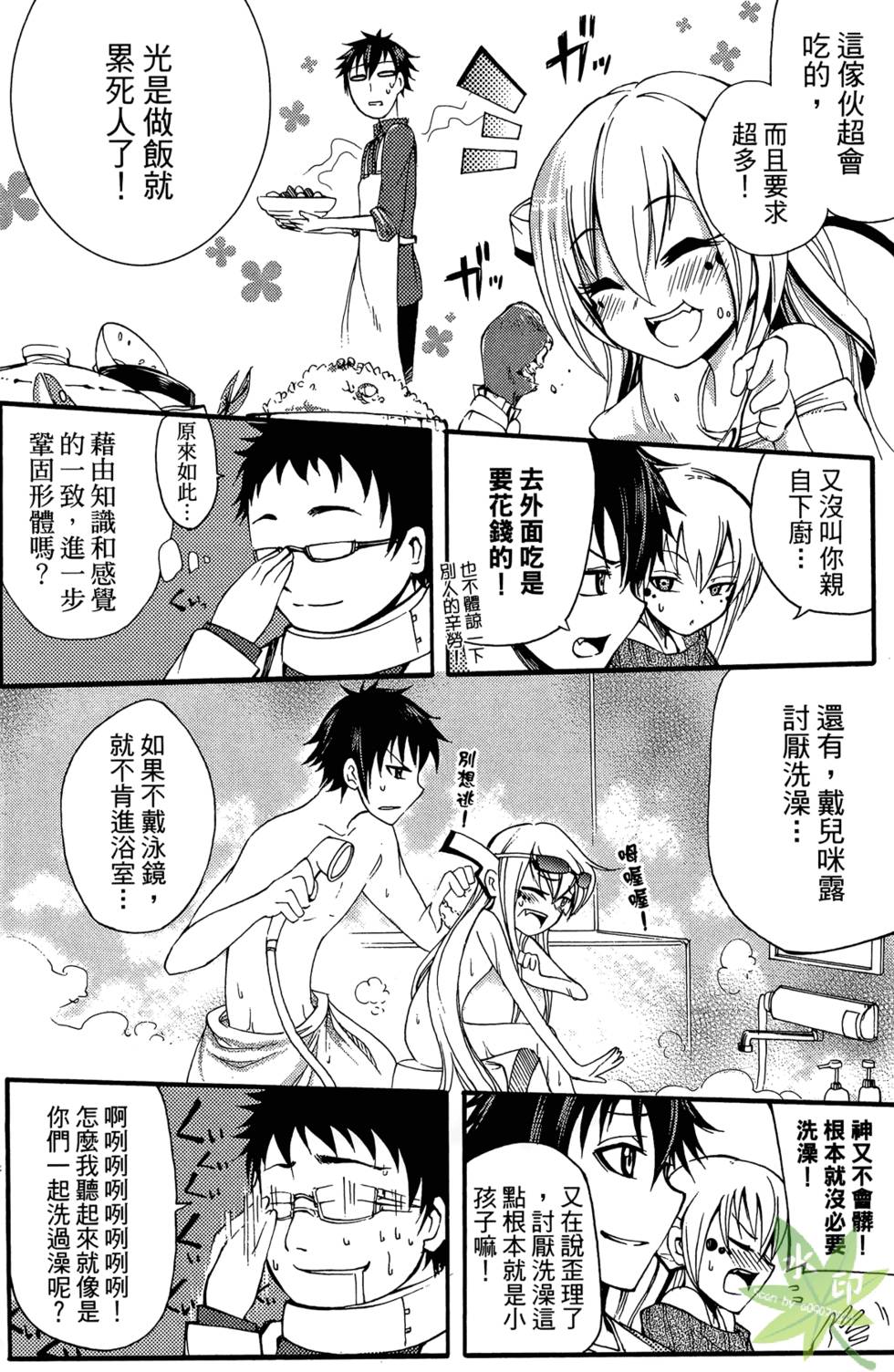 第145页