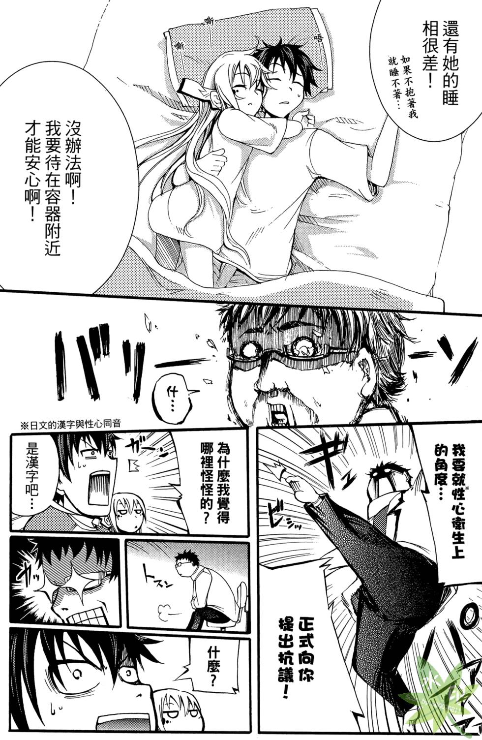 第146页