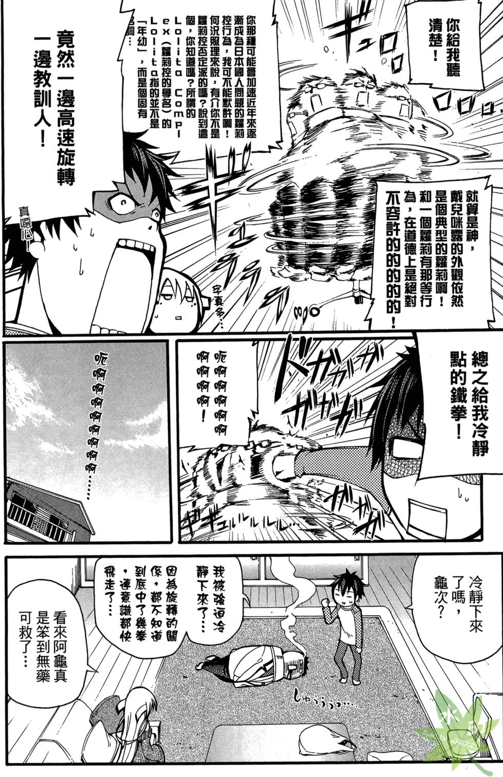 第147页