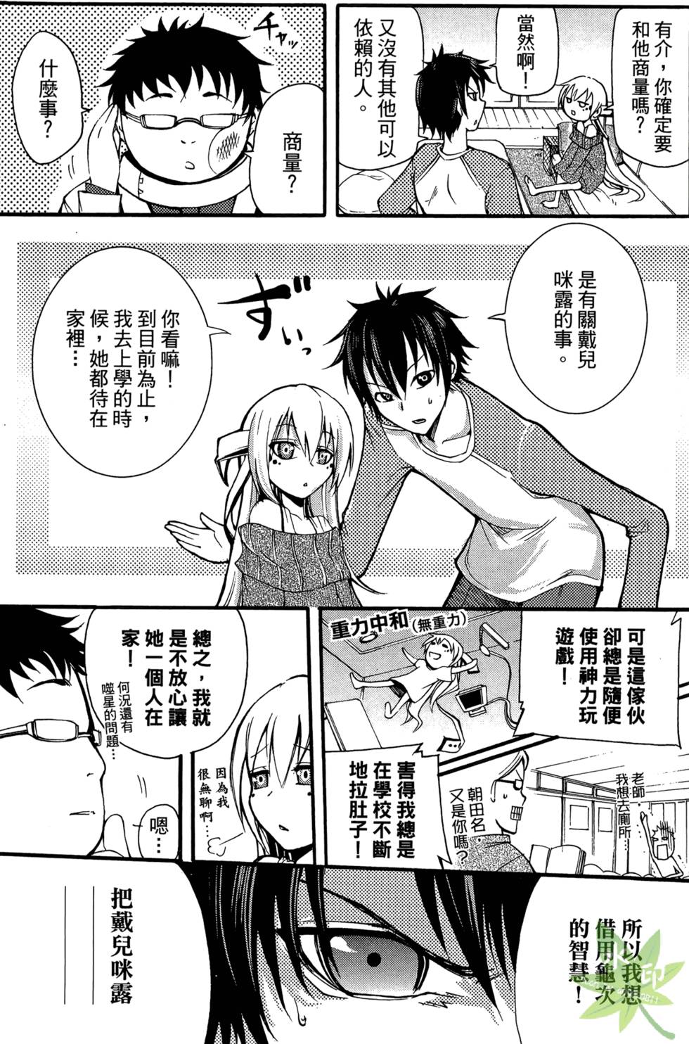 第148页