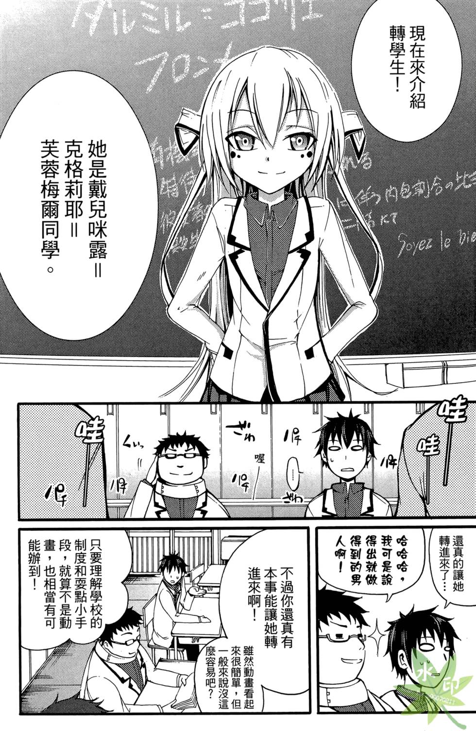 第149页