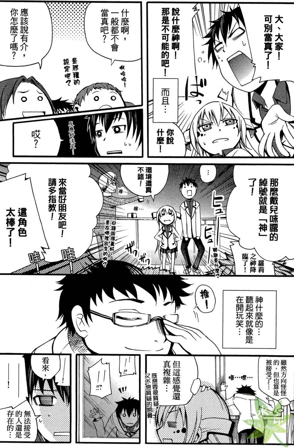 第152页