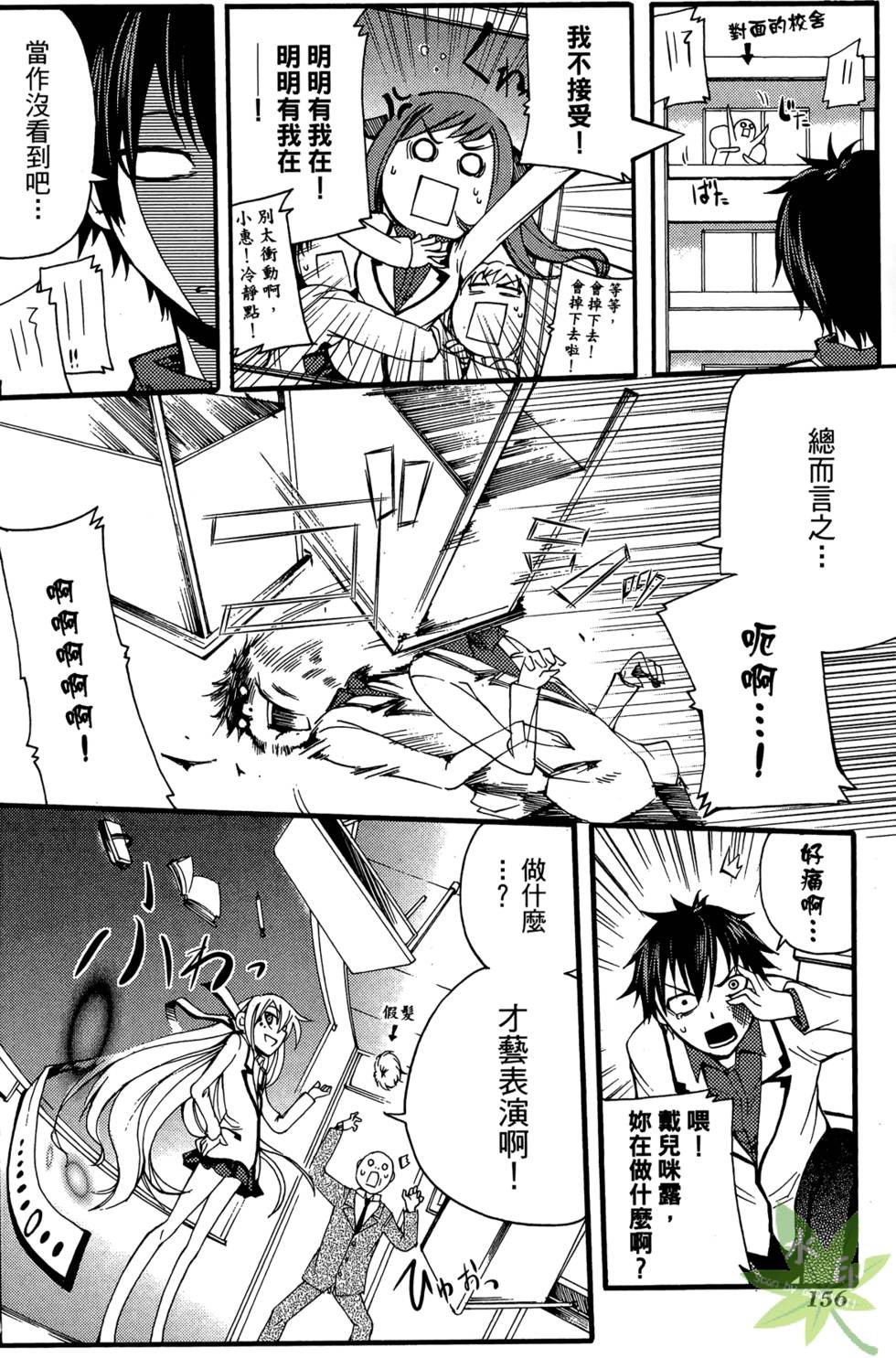 第153页