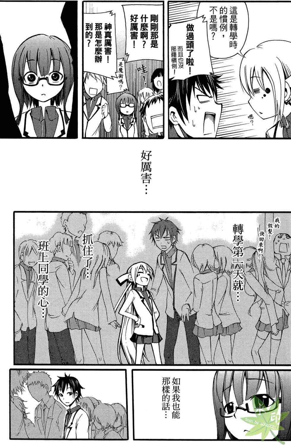 第154页