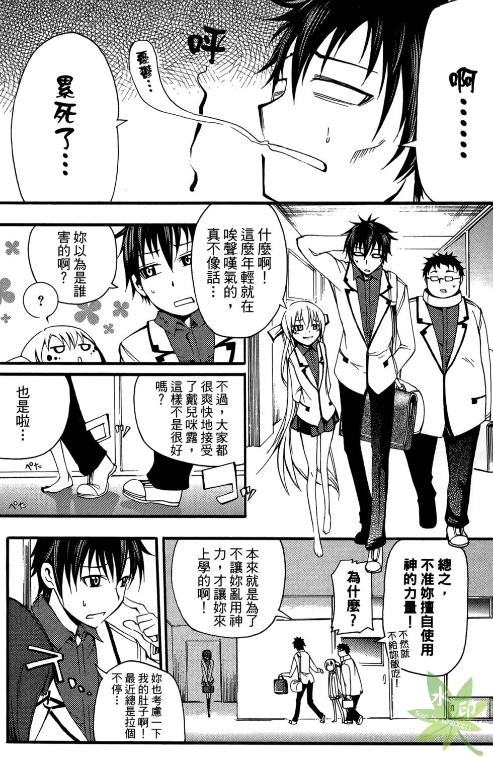 第156页