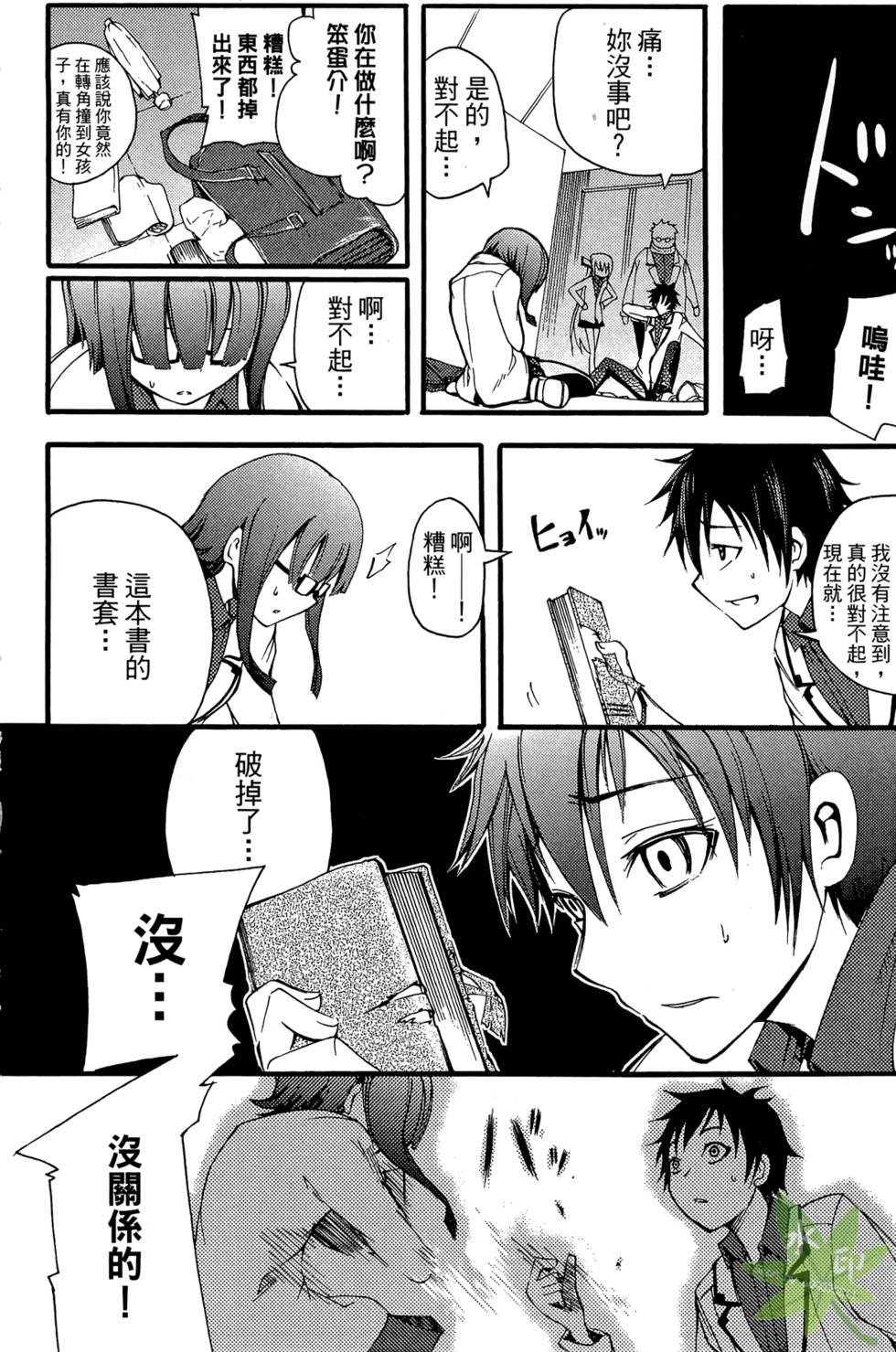 第157页
