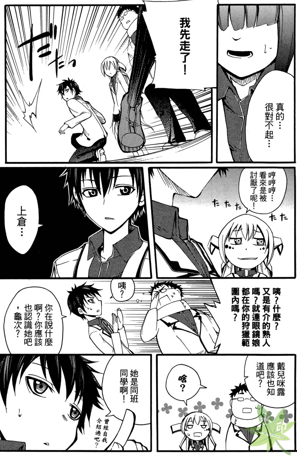 第158页