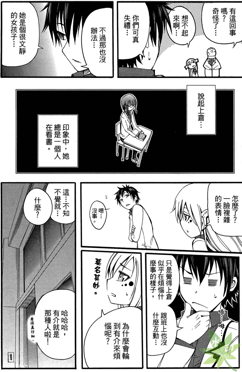 第159页