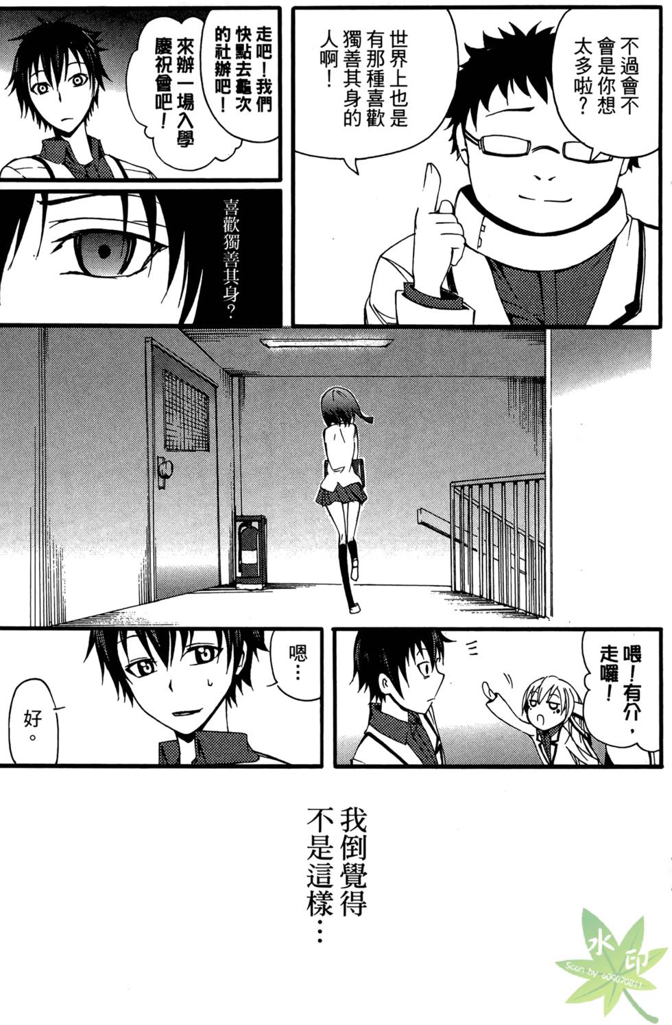 第160页