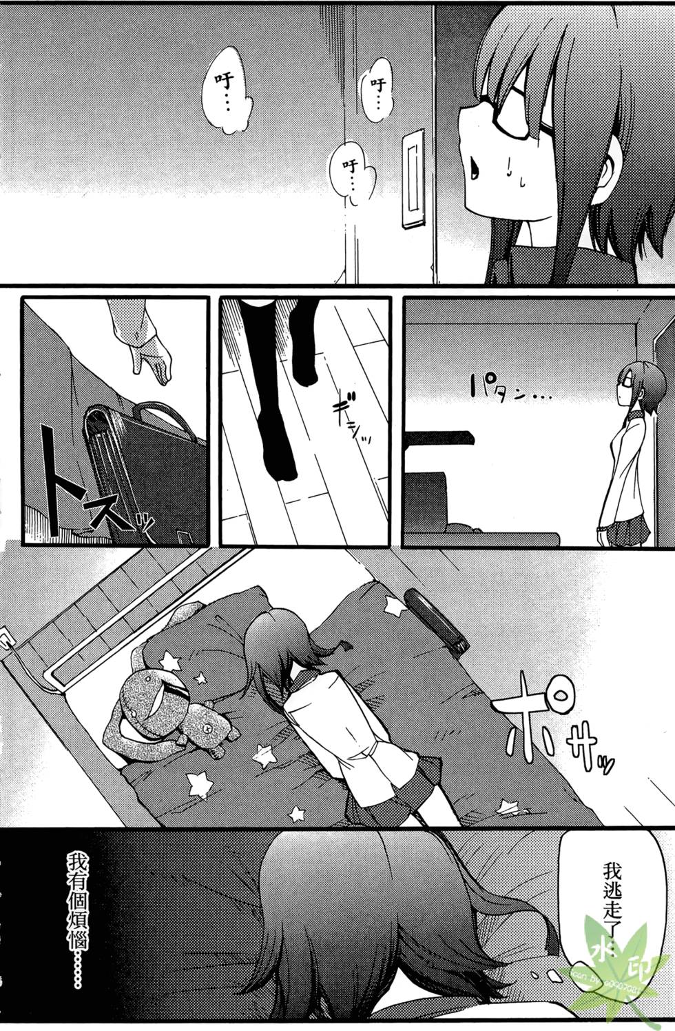 第161页