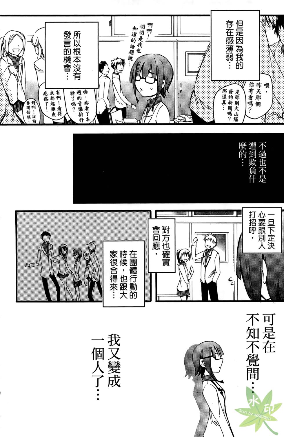 第163页