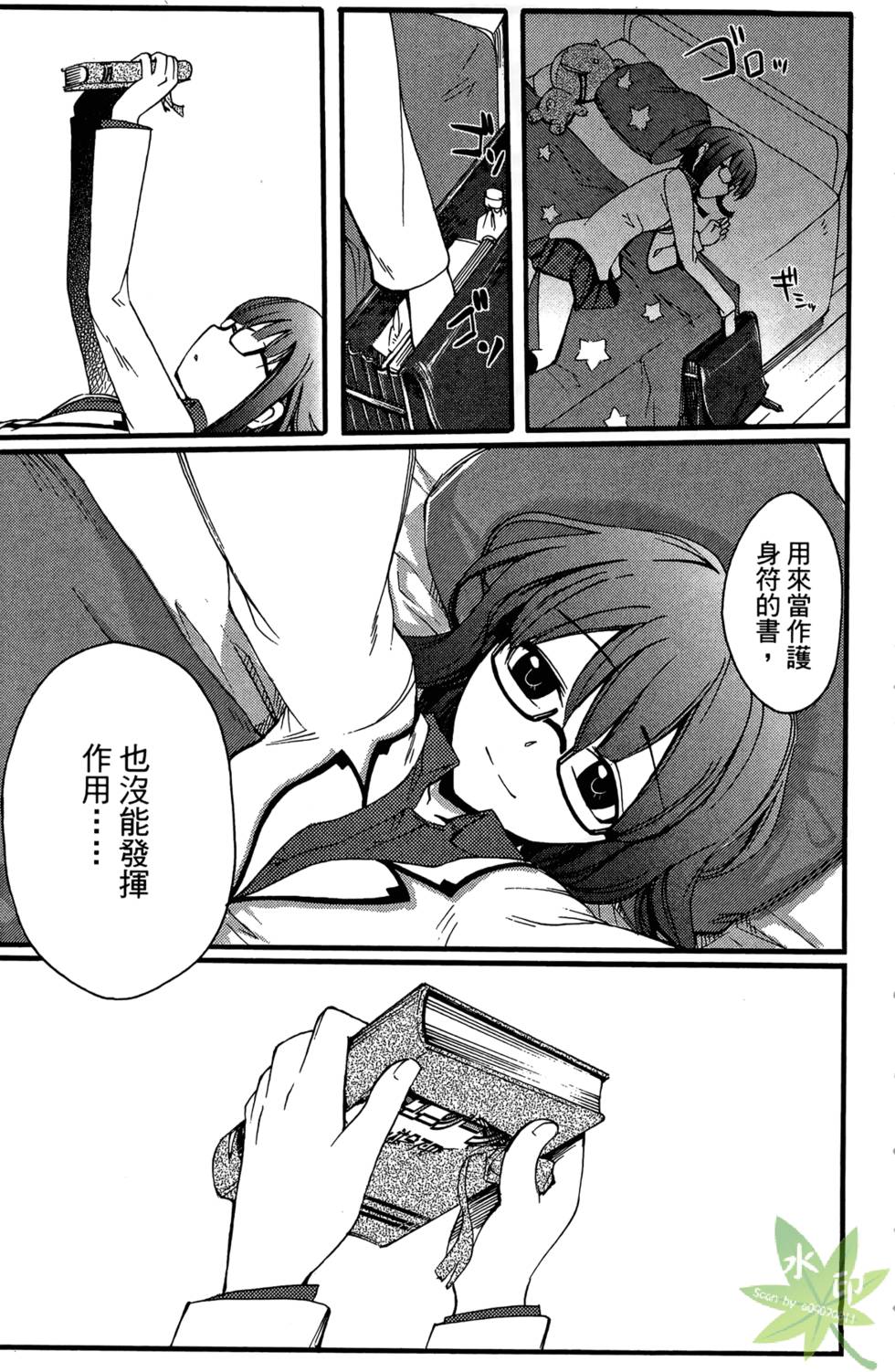 第164页