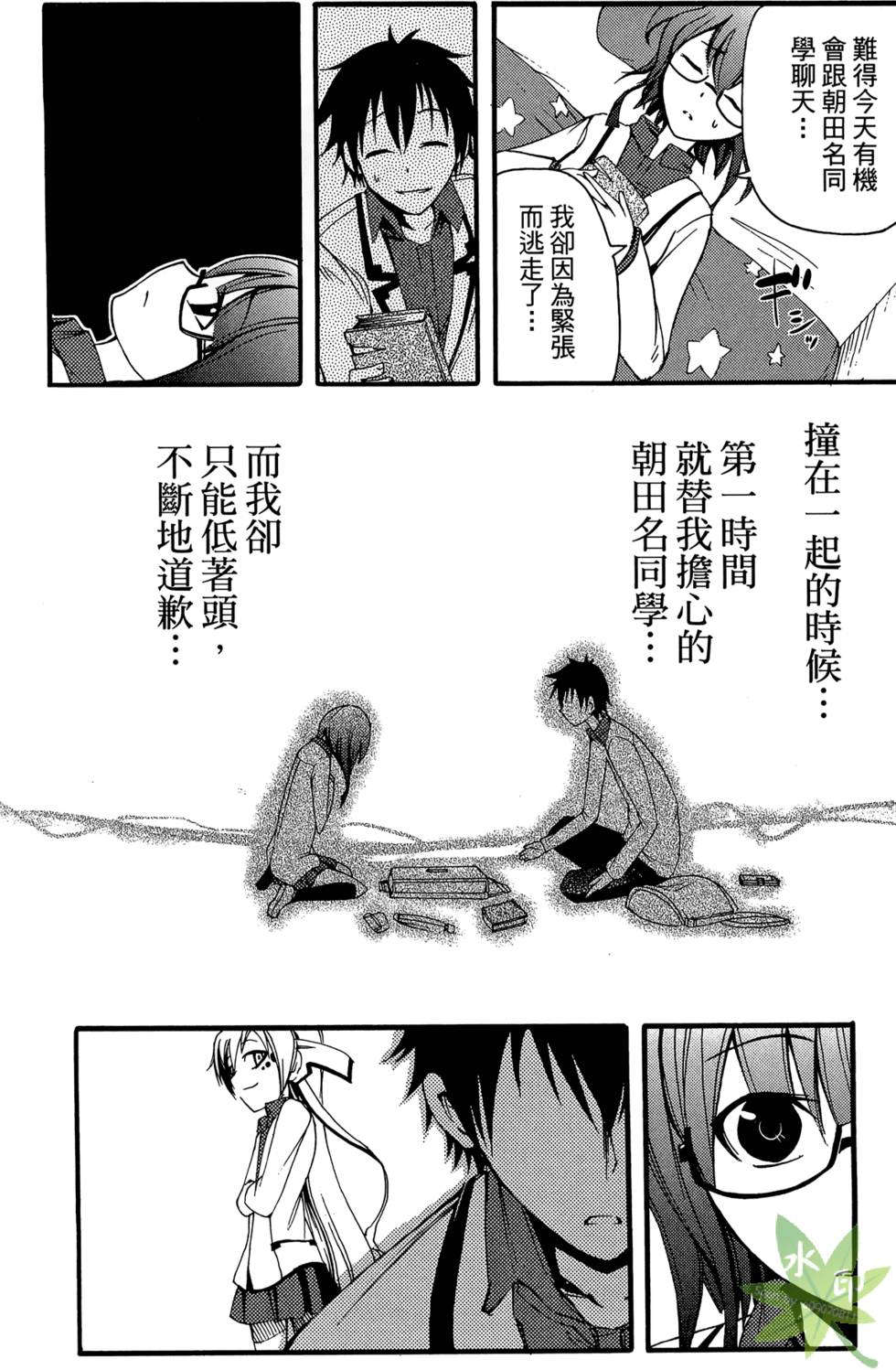 第165页
