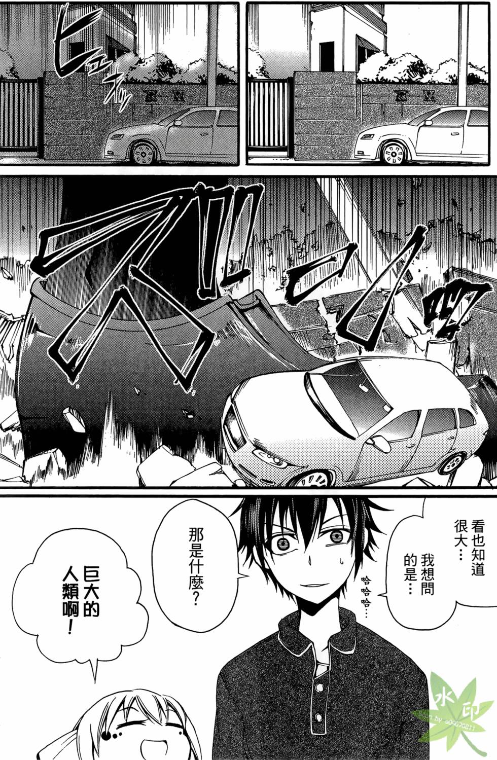 第171页
