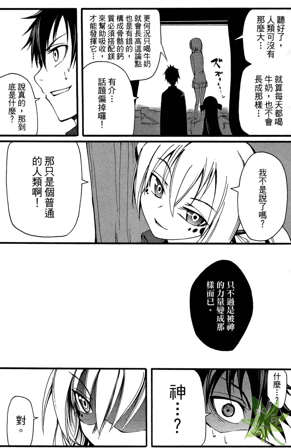 第172页