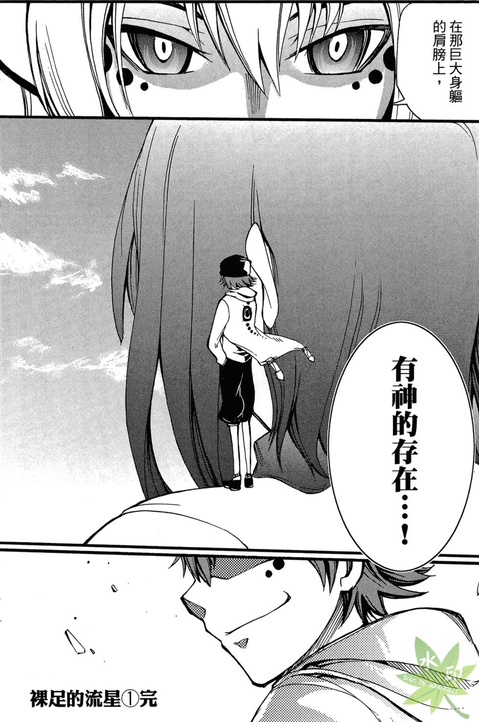 第173页