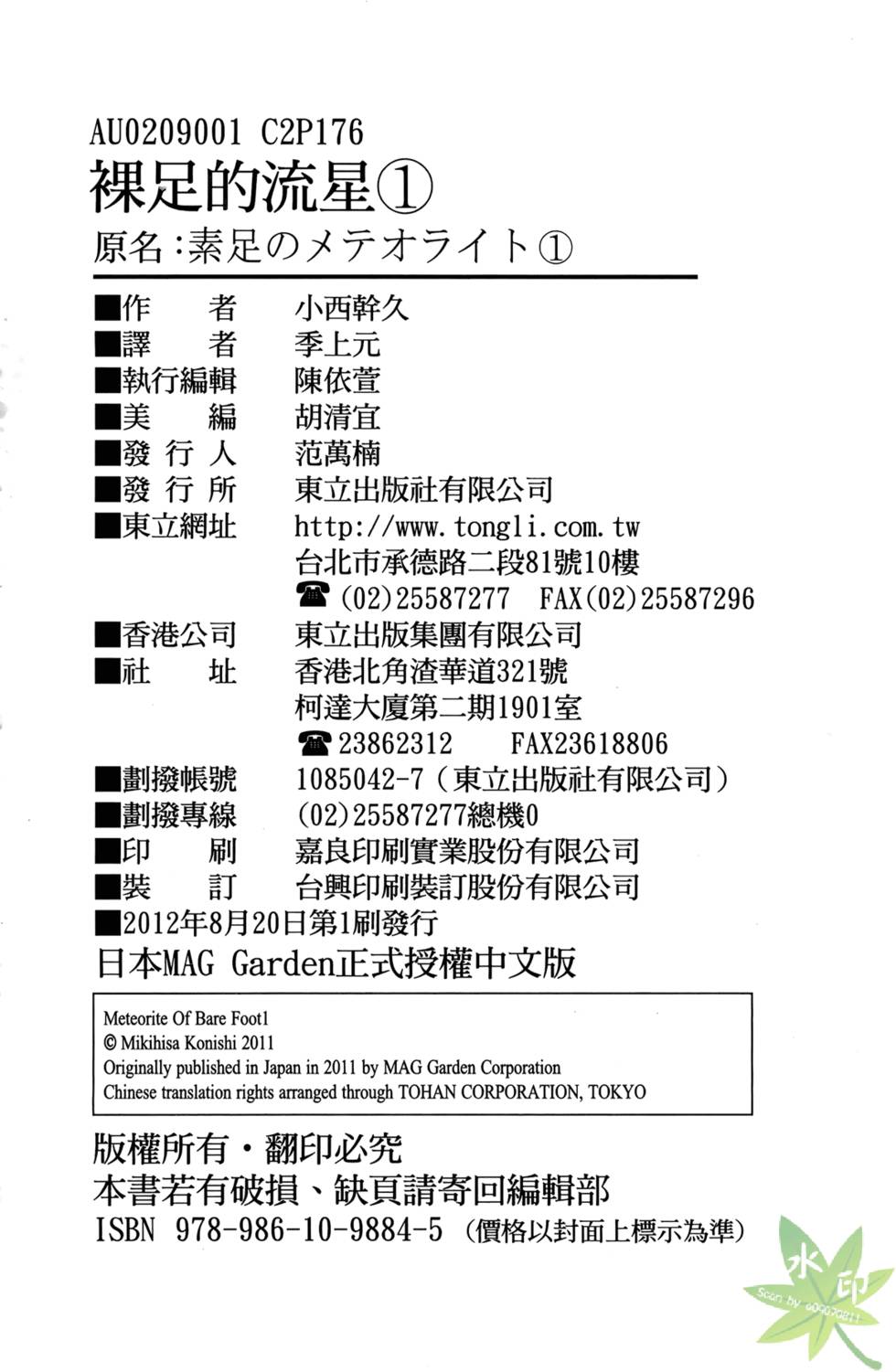 第175页