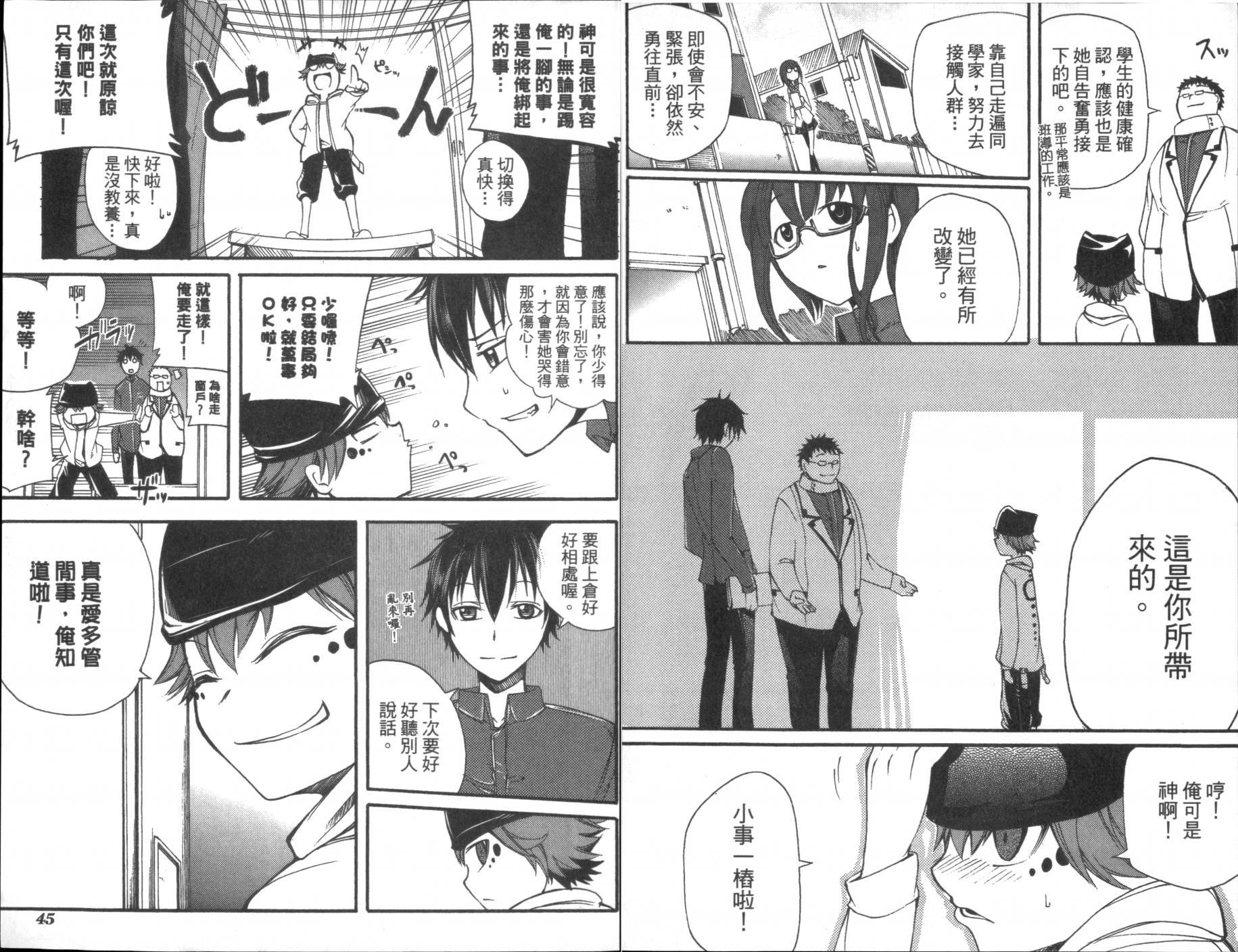第22页