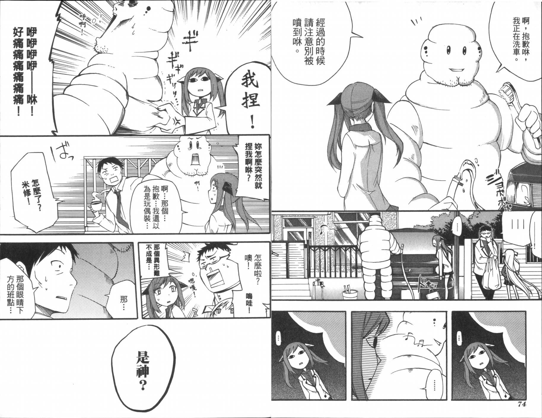 第37页