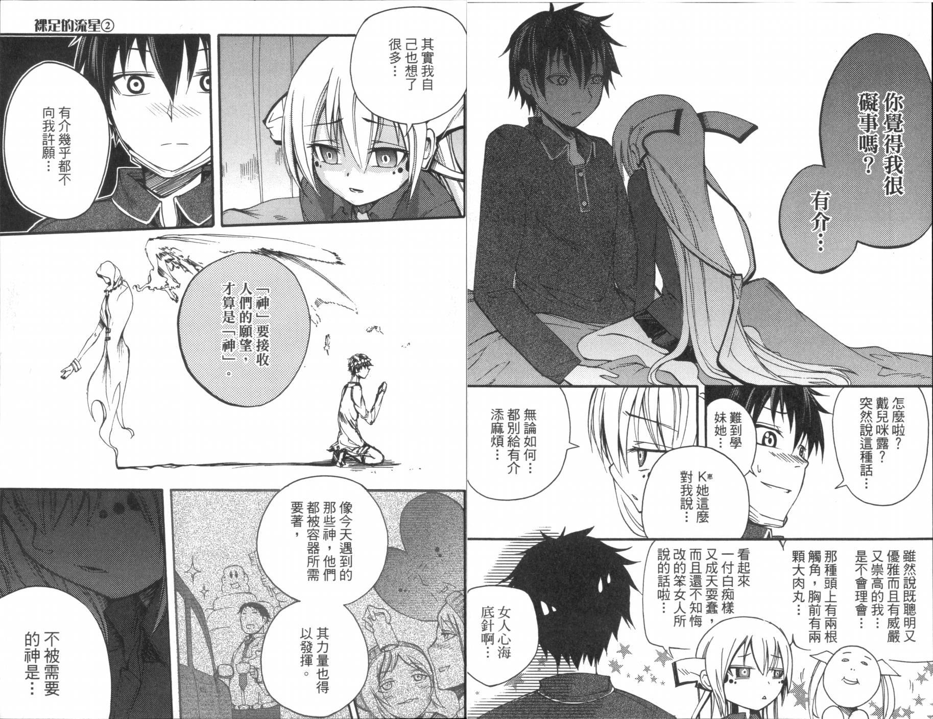 第44页