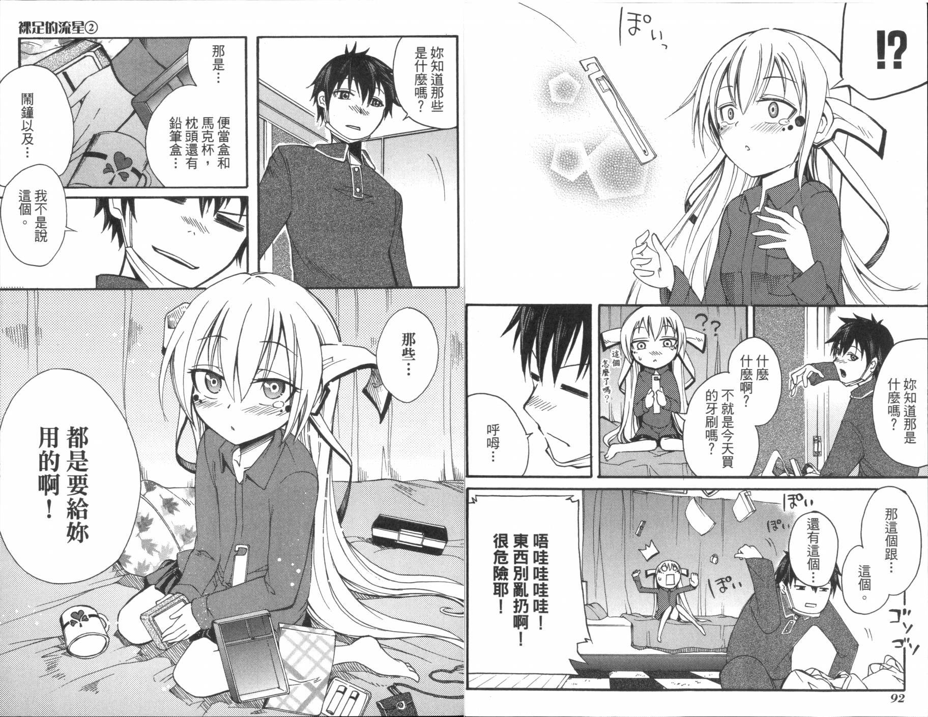 第46页