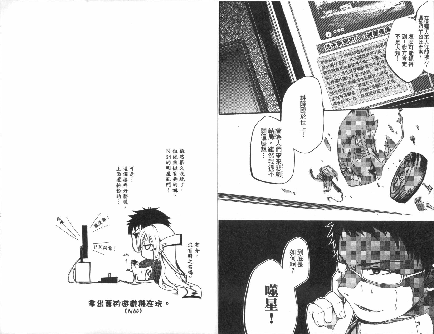 第52页