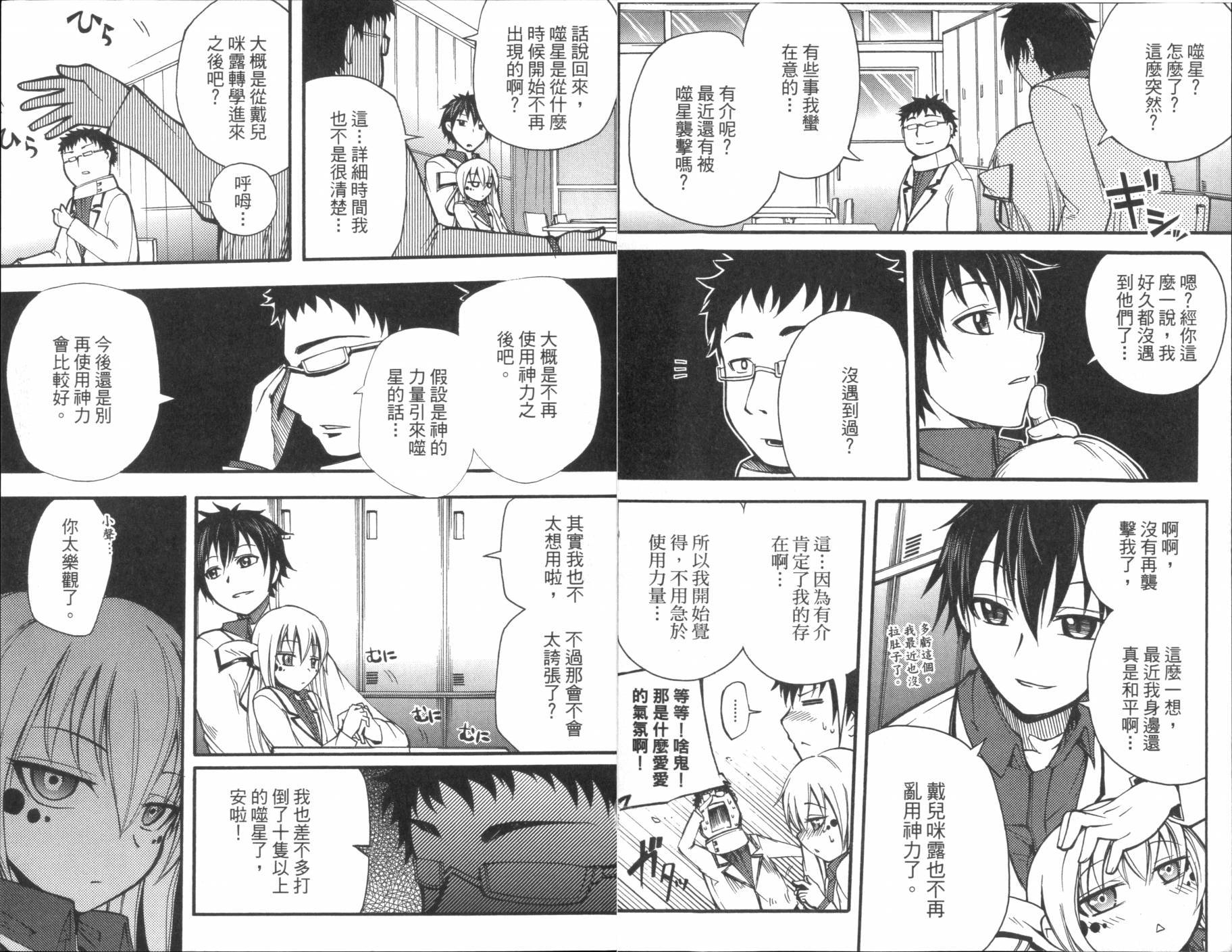 第56页