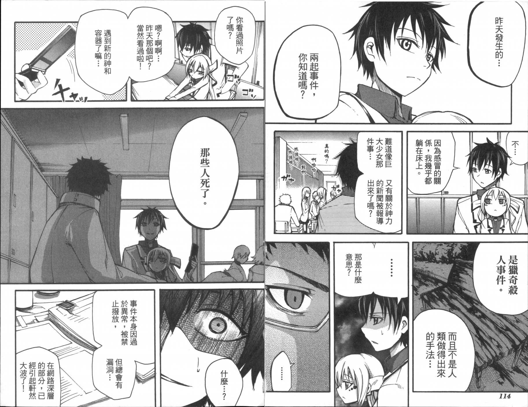 第57页