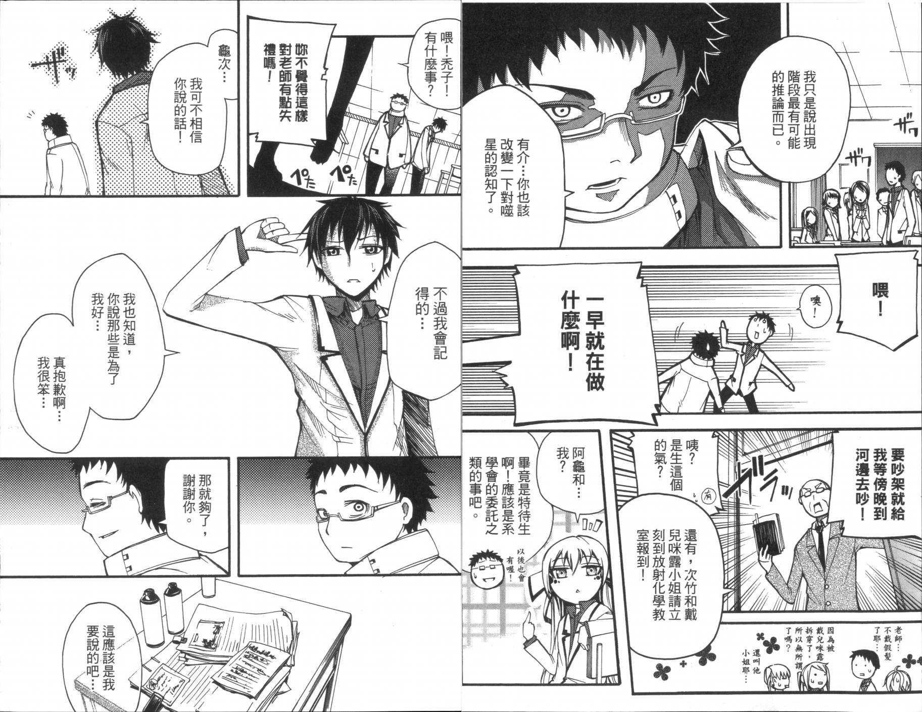 第60页