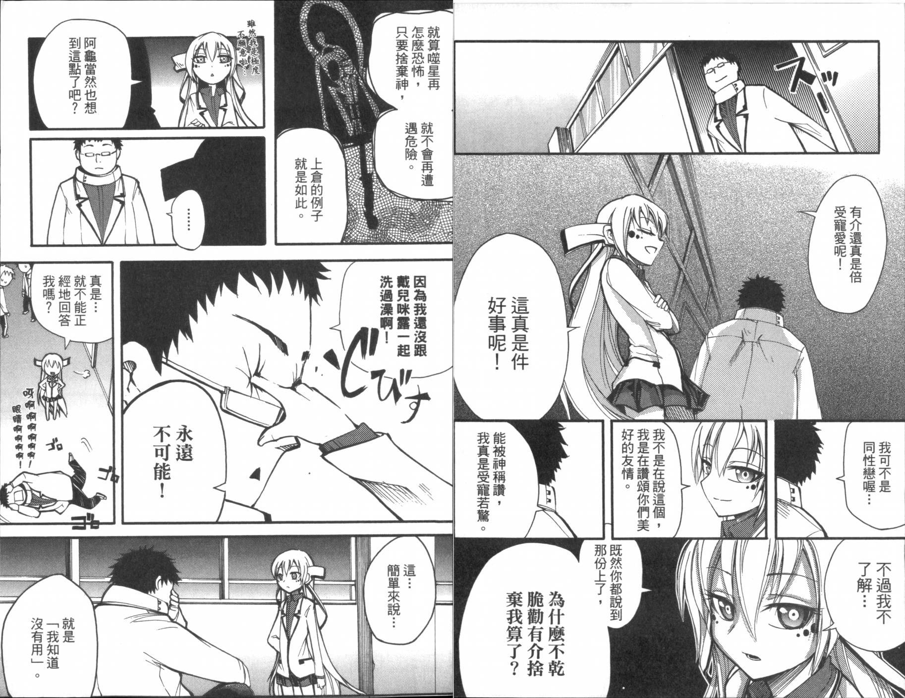 第61页