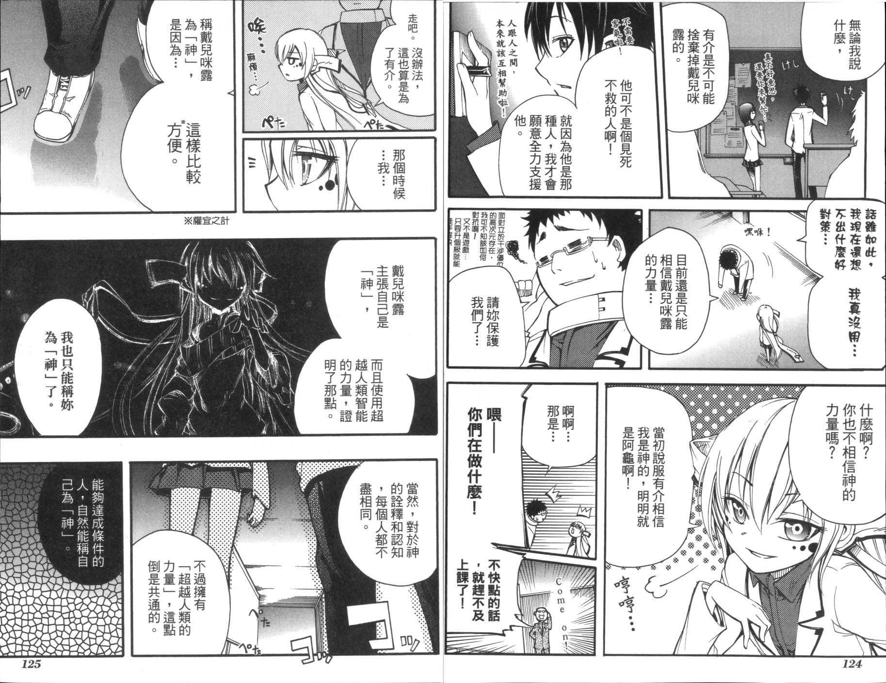 第62页