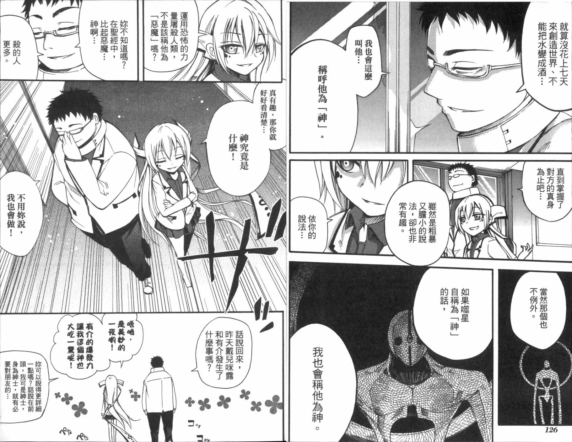 第63页