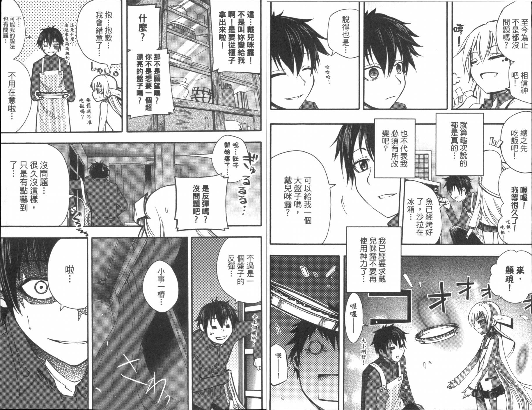 第65页