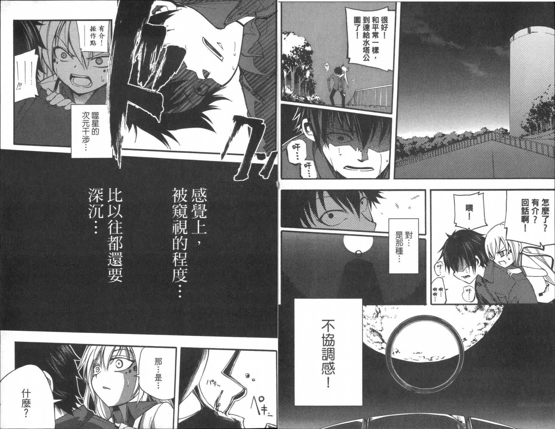 第67页