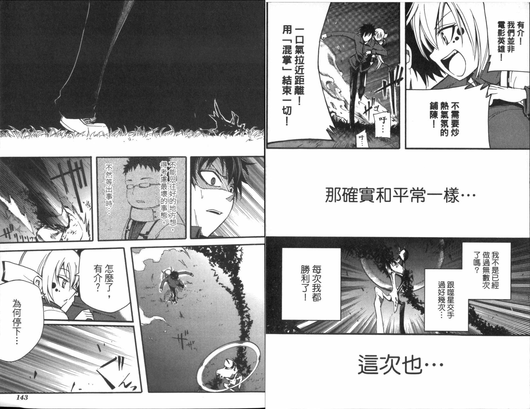 第71页