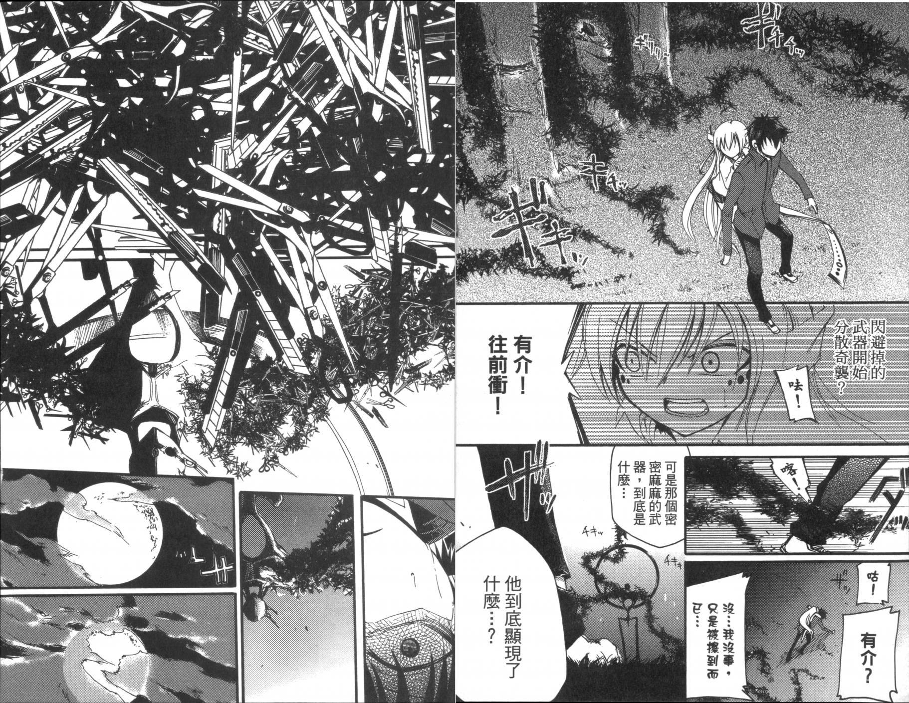 第73页