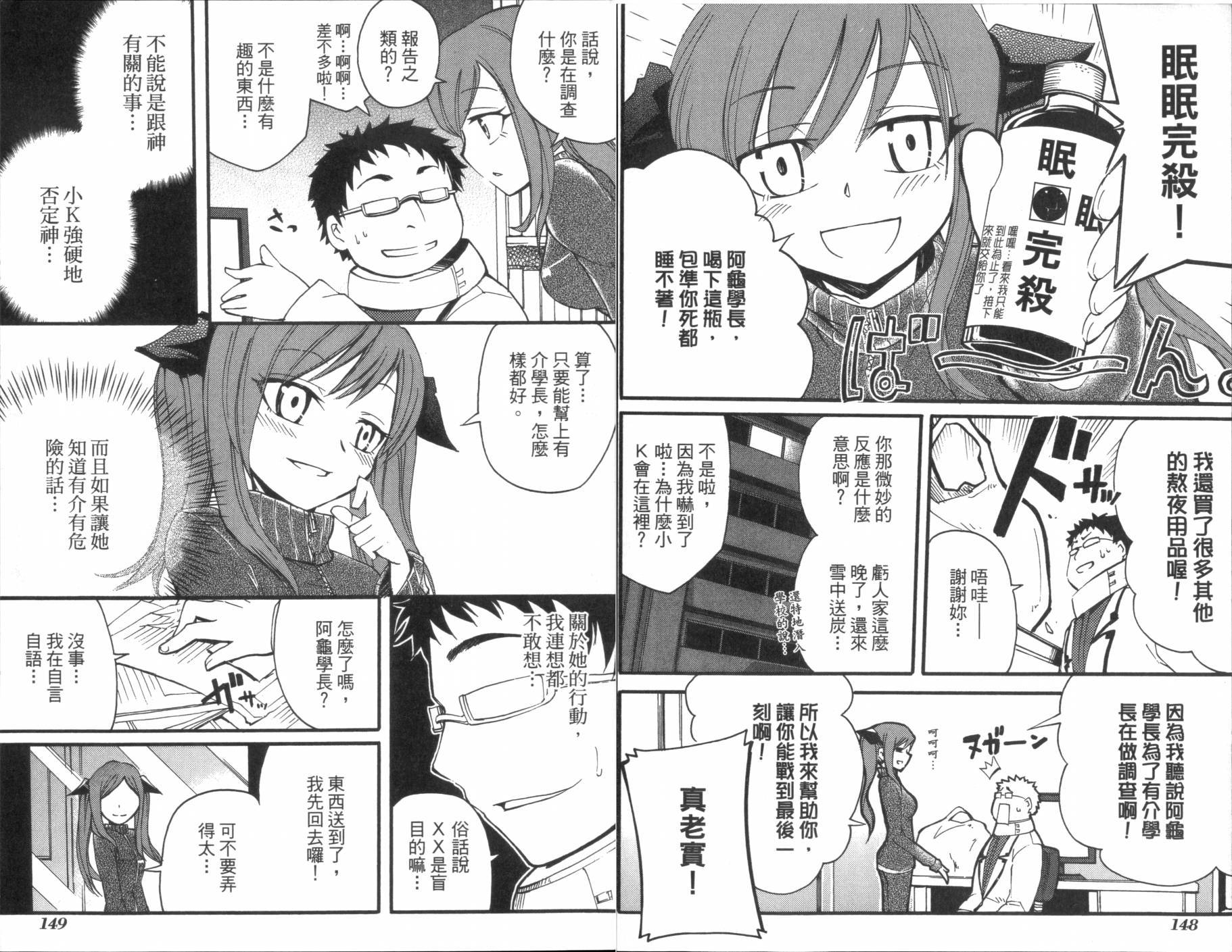 第74页