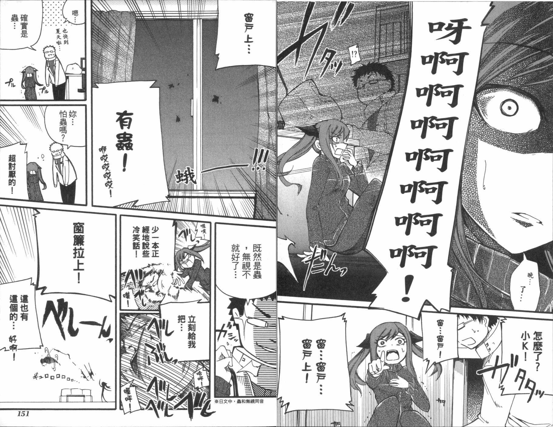 第75页