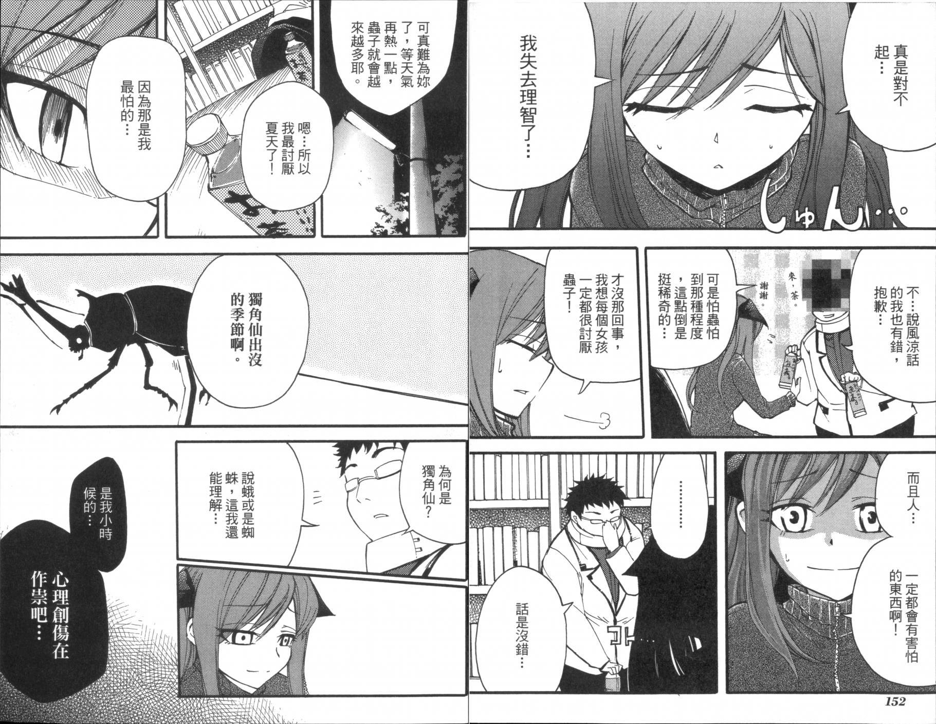 第76页