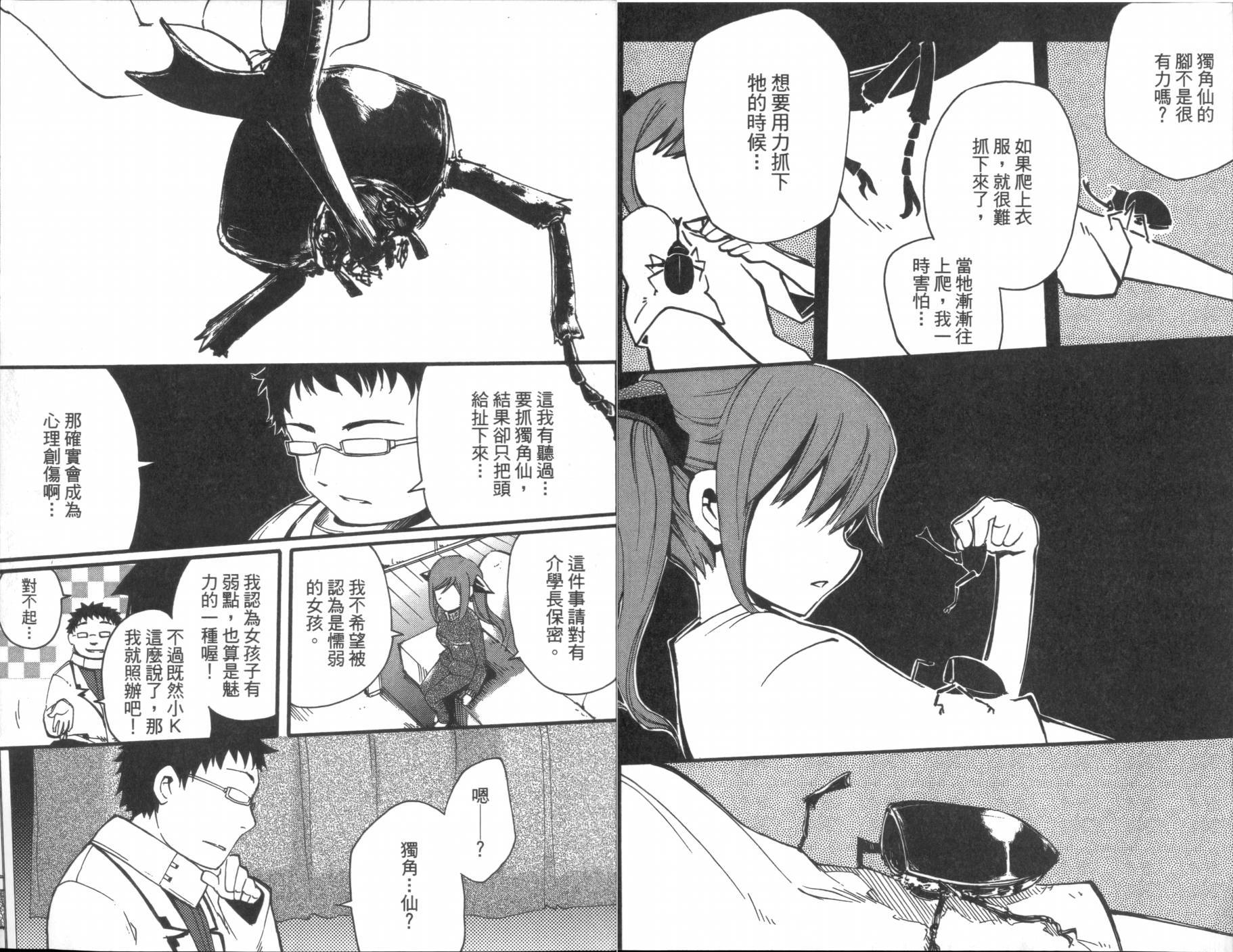 第77页