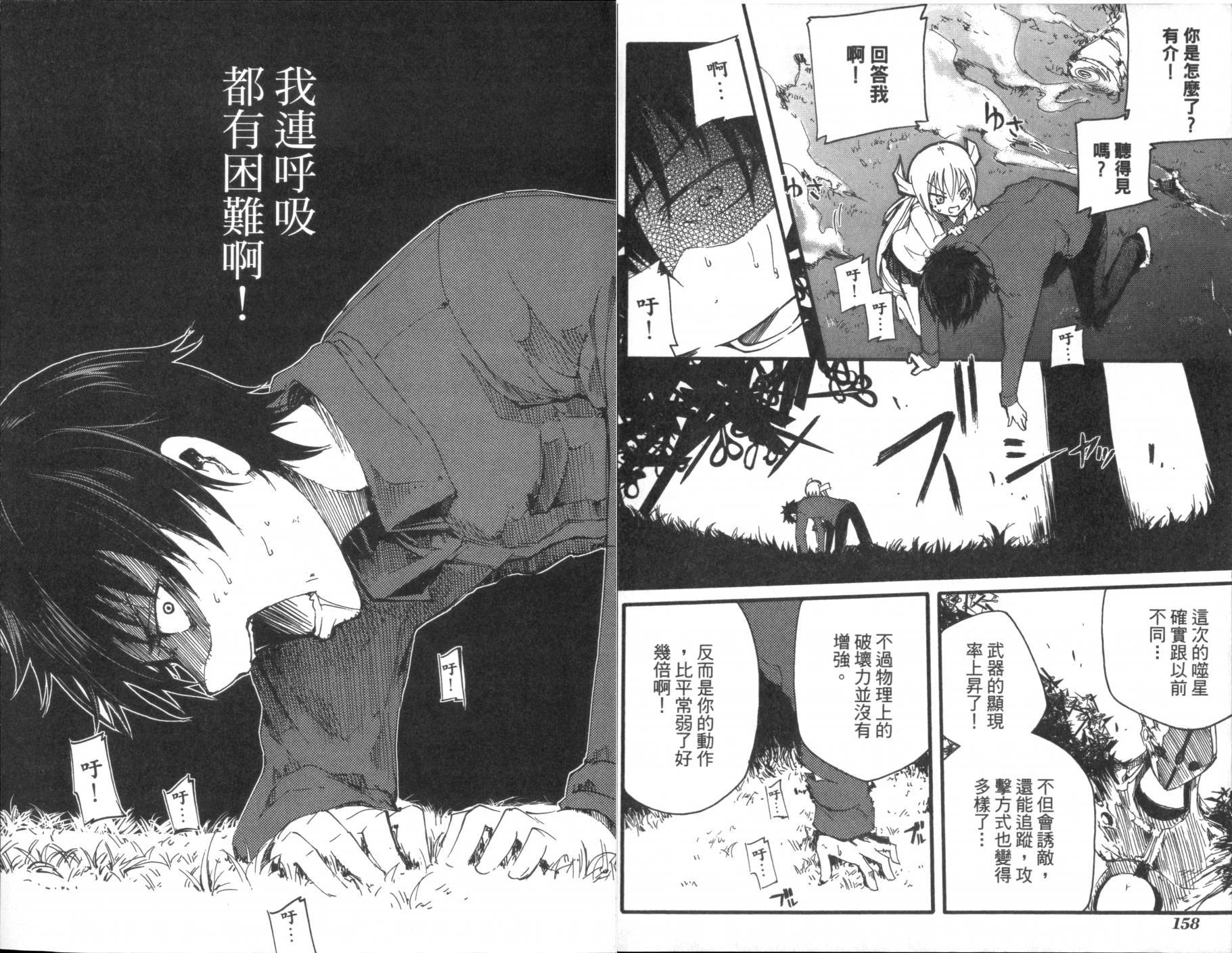第79页