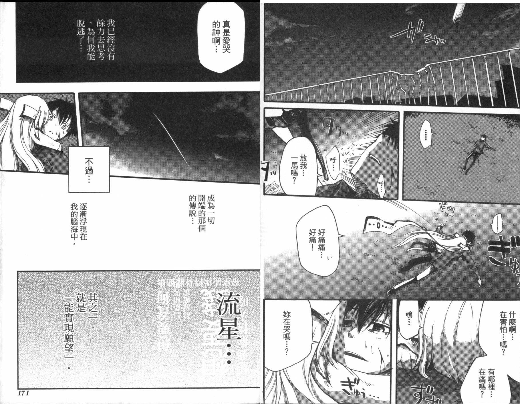 第85页