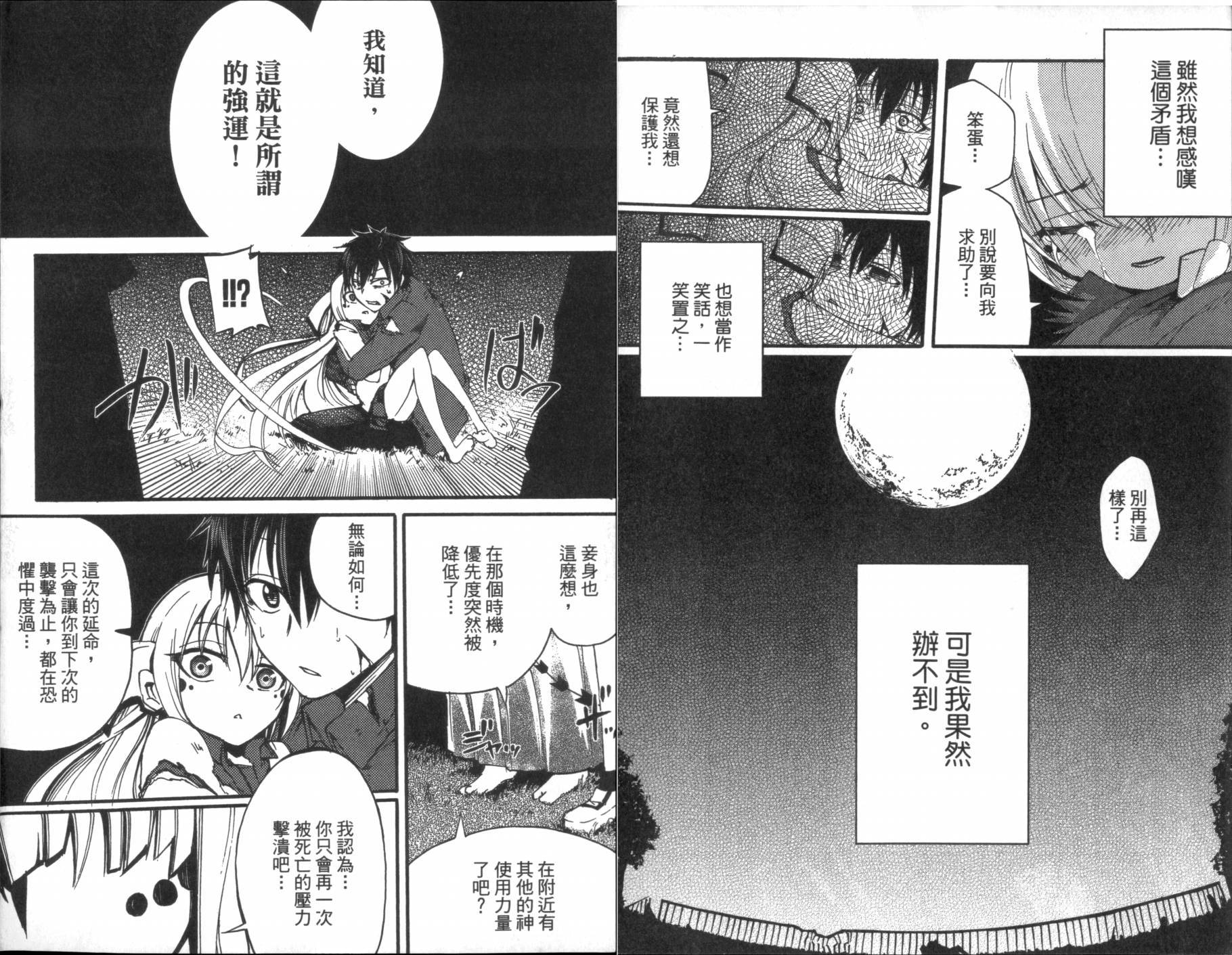 第87页